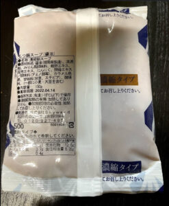 実際に届いた濃縮還元のスープ裏面